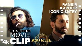 ANIMAL TAMIL SCENE #7: Ranbir Kapoor Iconic Entry | Kills Jeeja | Ranbir K, Anil K, Sandeep V