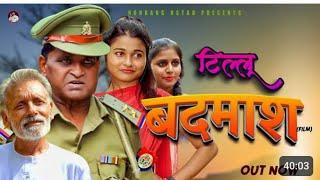 बदमाश  ||Uttar Kumar ||  Kavita Joshi || New Haryanvi Film 2024 || Uttar Kumar New Movie