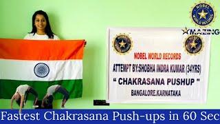 Chakrasana Push Ups in 60 Seconds | Nobel World Records | Amazing Performance 