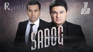 Saboq (o'zbek serial) | Сабок (узбек сериал) 78-qism #UydaQoling