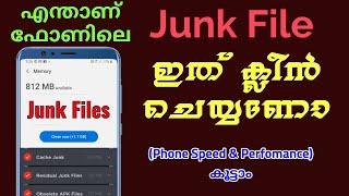 What is Junk files in mobile | How to Clean Junk Files in mobile | Phone Speed (Malayalam)