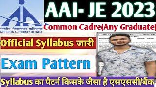 AAI Junior Executive Syllabus 2023 | AAI Common Cadre Syllabus 2023 | AAI JE Exam Pattern 2023 |