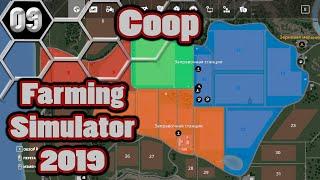 Farming Simulator 2019 #9 Кооператив