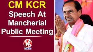 CM KCR Speech At Mancherial Public Meeting | Telangana Assembly Elections | V6 News