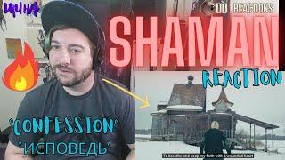 SHAMAN REACTION!!! -ИСПОВЕДЬ #shaman