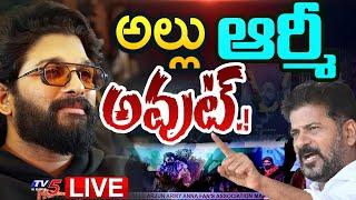 LIVE : అల్లు ఆర్మీ అవుట్..! Allu Arjun Fans Posts On CM Revanth Reddy | Pushpa2 | Tv5 News