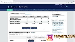 New Feature on GST portal- turnover mismatch GST Portabl table GST se turnover match nahi ho raha ||