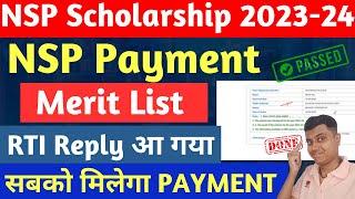 NSP Scholarship Payment 2023-24 |RTI Reply Good News| NSP Payment & Merit list 2023-24 Update️