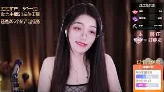 ASMR丨夏乔恩丨Xia Qiaoen丨2023-04-30