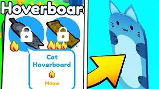 Как получить Cat Hoverboard в Пет Симулятор Х Баг и Дюп Pet Simulator X