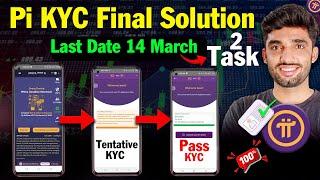 Pi Tentative Approval Process | 2 Task to Done Pi KYC  | Pi Network KYC Tentative Approval Problem