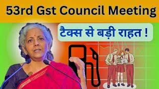 GST Update! New Rates & Exemptions Explained (53rd Council Meet)  Impact On Stockmarket