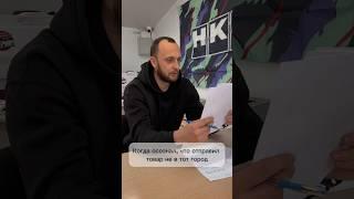 Казусы на авторазборке / что вы делали не так? #авторазборка #автозапчасти #юмор #запчасти