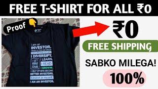 ₹0 Free T-shirt Loot from Grow || Free Sample Products Shopping Free