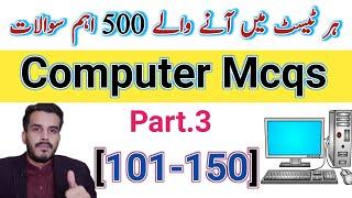 #3 Top 500 Most important Computer Mcqs for ppsc jksb net railway fpsc NTS|Urdu|Hindi|Hub of iQ Gk|