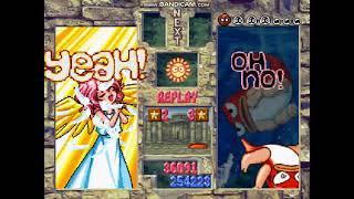 Puyo Puyo Sun Harpy VS Suketoudara