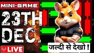 Hamster Kombat Mini Game 23 December | mini game puzzle | puzzle game solve |