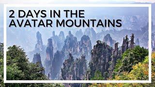 2 Days Exploring Zhangjiajie National Park, the Home of the Avatar Mountains |  Extended Edition