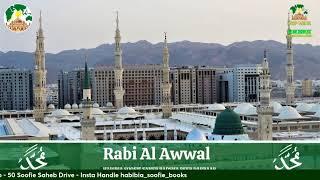 Rabi Al Awwal Series 1446H Night 5