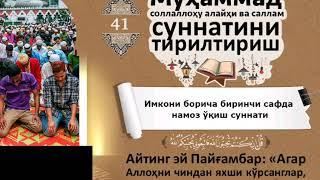 Абдуллох домла Пасткаш эр ношукур аёл 2018