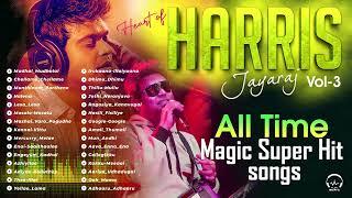 harris jayaraj hits  | All time Magic super hit songs | Hearts Of Harris Jayaraj