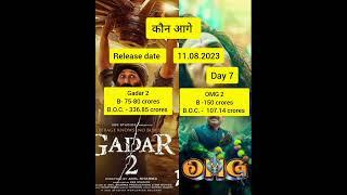 7th Day Gadar 2 vs OMG 2 #gadar2 #omg2 #budget #boxofficecollection #akshaykumar #sunnydeol