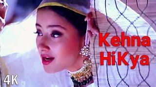Kehna Hi Kya | 4K Video | Manisha Koirala | Arvind Swamy |  HD Audio | A R  Rahman | K S  Chitra
