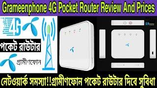 Grameenphone 4G Pocket Router Review And Prices।গ্রামীণফোন পকেট রাউটার দাম।