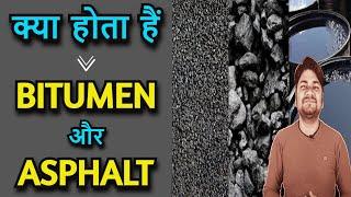 What is Bitumen and Asphalt | Differences Advantages of Bitumen Asphalt | Learning Civil Technology