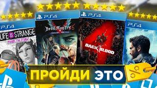 ТОП 5 ИГР по подписке PS PLUS в которые ТОЧНО СТОИТ ПОИГРАТЬ!