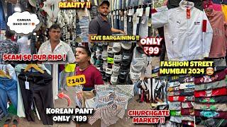 Full Detail About Fashion Street Mumbai 2024 | Lowest Clothes Market In Mumbai | Churchgate Market