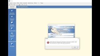 Odzyskanie zapomnianego hasła do Płatnika. Jak odzyskać hasło do programu Płatnik?