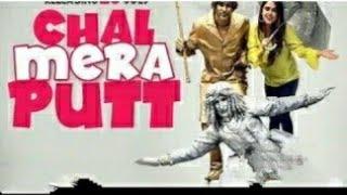 Chal mere putt full movie-2019 (Amrinder gill)New latest Punjabi movie