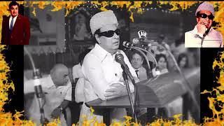  MGR speech rare audio | m.g.r stage speech original voice | mgr birthday status 2023 | Mgr status