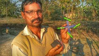 #drone How to make a drone at your home || very easy process || use only battery holder||