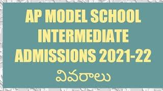 AP Model School intermediate admissions details