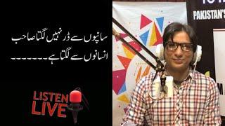 Ajeeb Hai Ye Duniya - Listen Live with Uzair Rashid