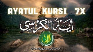 Ayatul Kursi Awais Quran Recitation 's broadcast