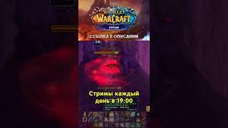 ТОП 1 ПАЛАДИН  WoW SIRUS #палникс #sirus #shorts #сирус #sirusx5 #сирусх5 #pvp #worldofwarcraft