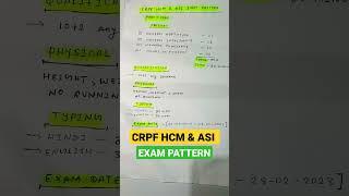 crpf head constable and ministrial || crpf exam pattern || #crpf #hcm #exam #shorts #viral #trending