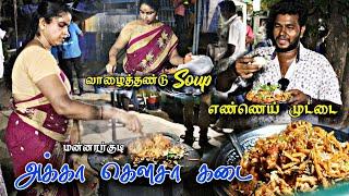 "அக்கா Kowsa கடை" சிக்கன் போட்ட Fry கௌசா + எண்ணெய் முட்டை Ultimate Taste | Bigg Shots