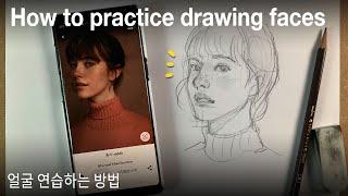 How to draw a face