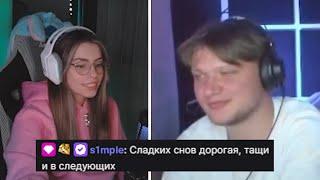 МИЛОСТИ У СИМПЛА С БАРБИ / БАРБГЕРЛ, СИМПЛ, BARBIEGIRL, S1MPLE