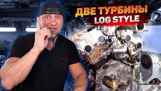 ДВЕ ТУРБИНЫ или ОДНА , LOG STYLE twin turbo делаю турбо коллектора на v6