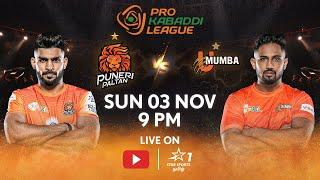 Pro Kabaddi League 11 | FULL MATCH LIVE in TAMIL | Puneri Paltan vs U Mumba | 03 NOV, 9:00 PM