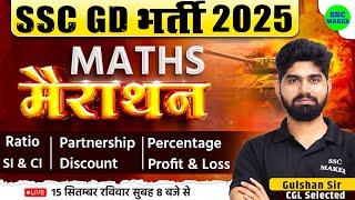 SSC GD 2025 | SSC GD Maths Marathon Class | SSC GD Constable Maths Marathon by Gulshan Sir