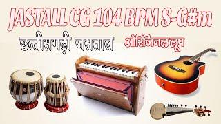 JASTALL CG 104 BPM S-G#m | #dhol_dholak_tabla_loops_free_download | rhythm patterns | cg loops free