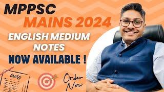 MPPSC MAINS NOTES 2024 - NOW AVAILABLE 