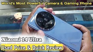 Xiaomi 14 Ultra used price | Xiaomi 14 Ultra review | most powerful phones in 2024