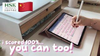 how to learn hsk vocabulary | hsk 2 exam prep + my top tips 